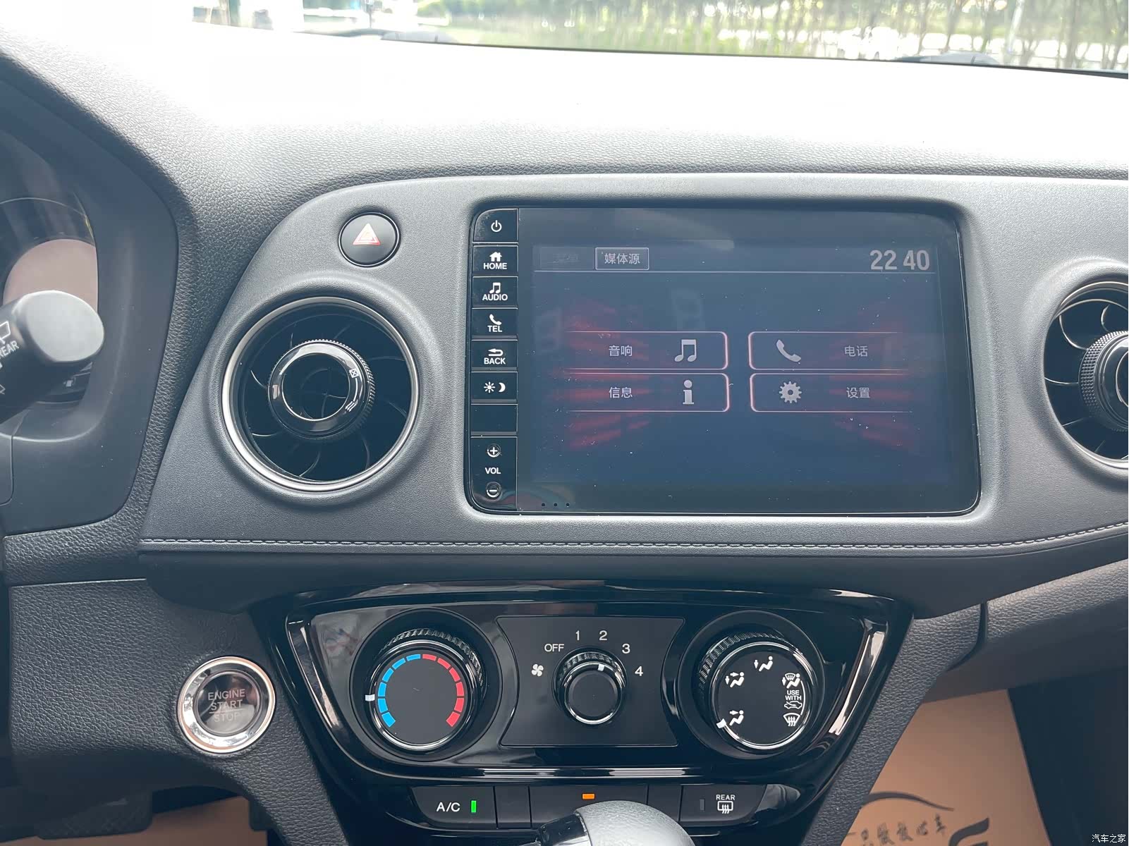Honda XR-V, 2021 11
