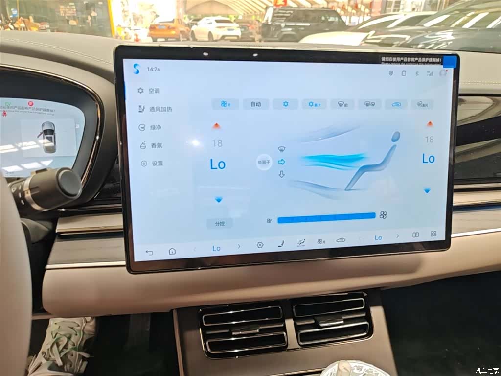 BYD Han, 2025 13