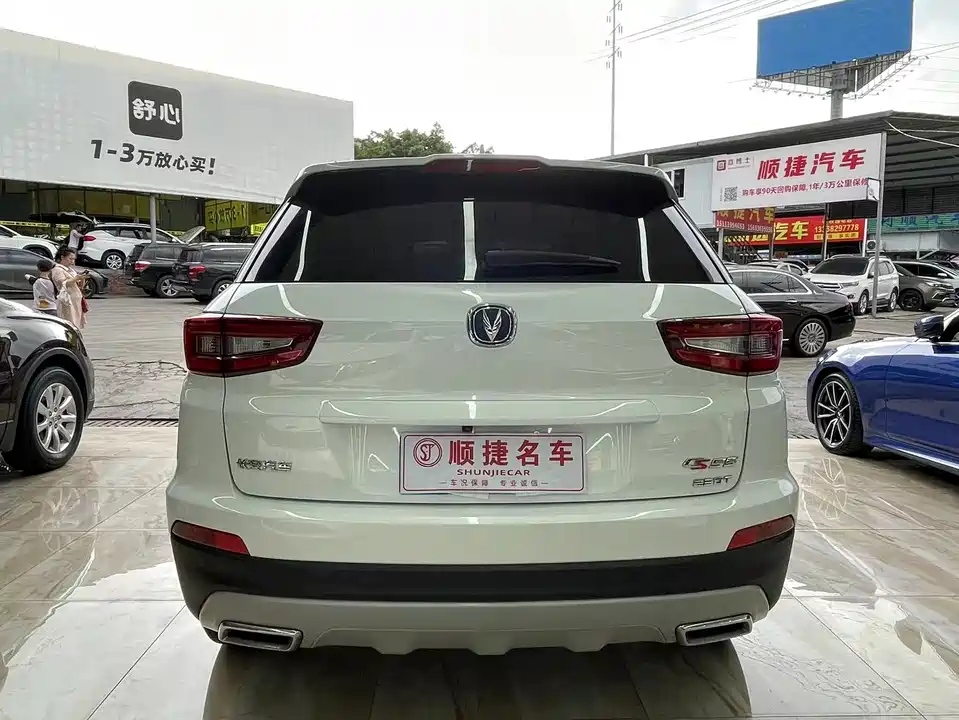 Changan CS55 Changan CS55