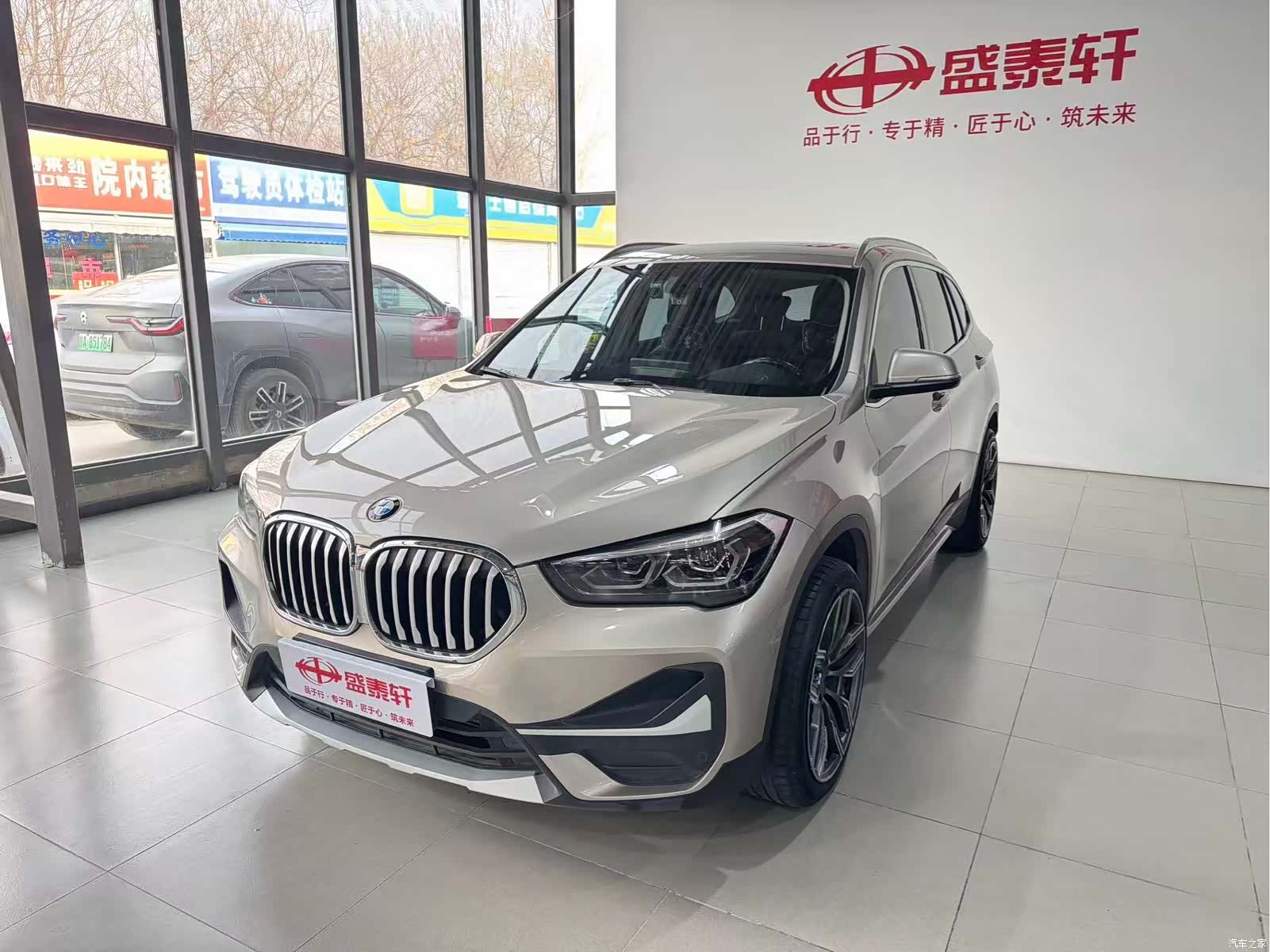BMW X1, 2020 1