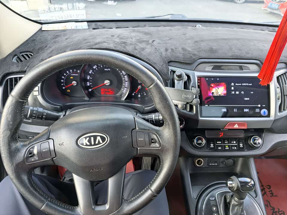Kia Smart running