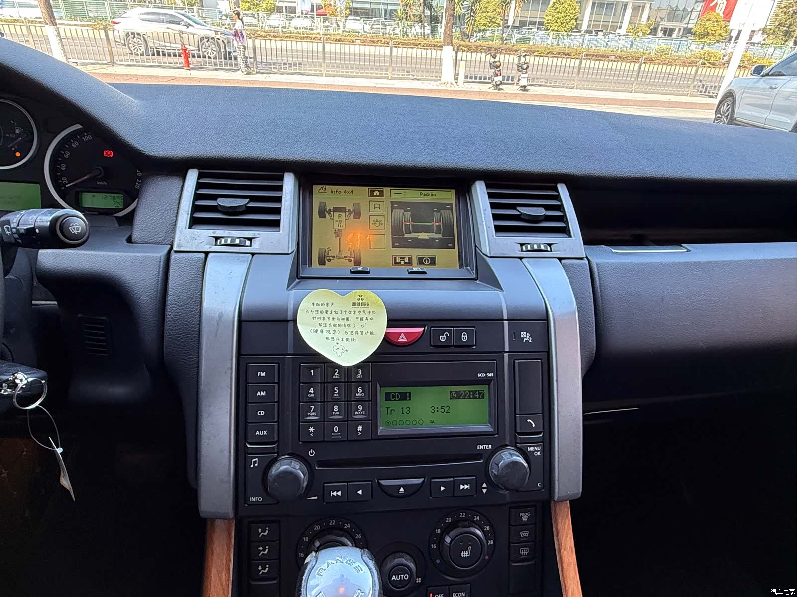 Land Rover Range Rover, 2008 11