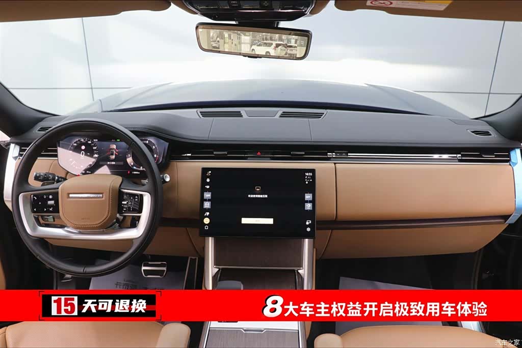 Land Rover Range Rover, 2025 4