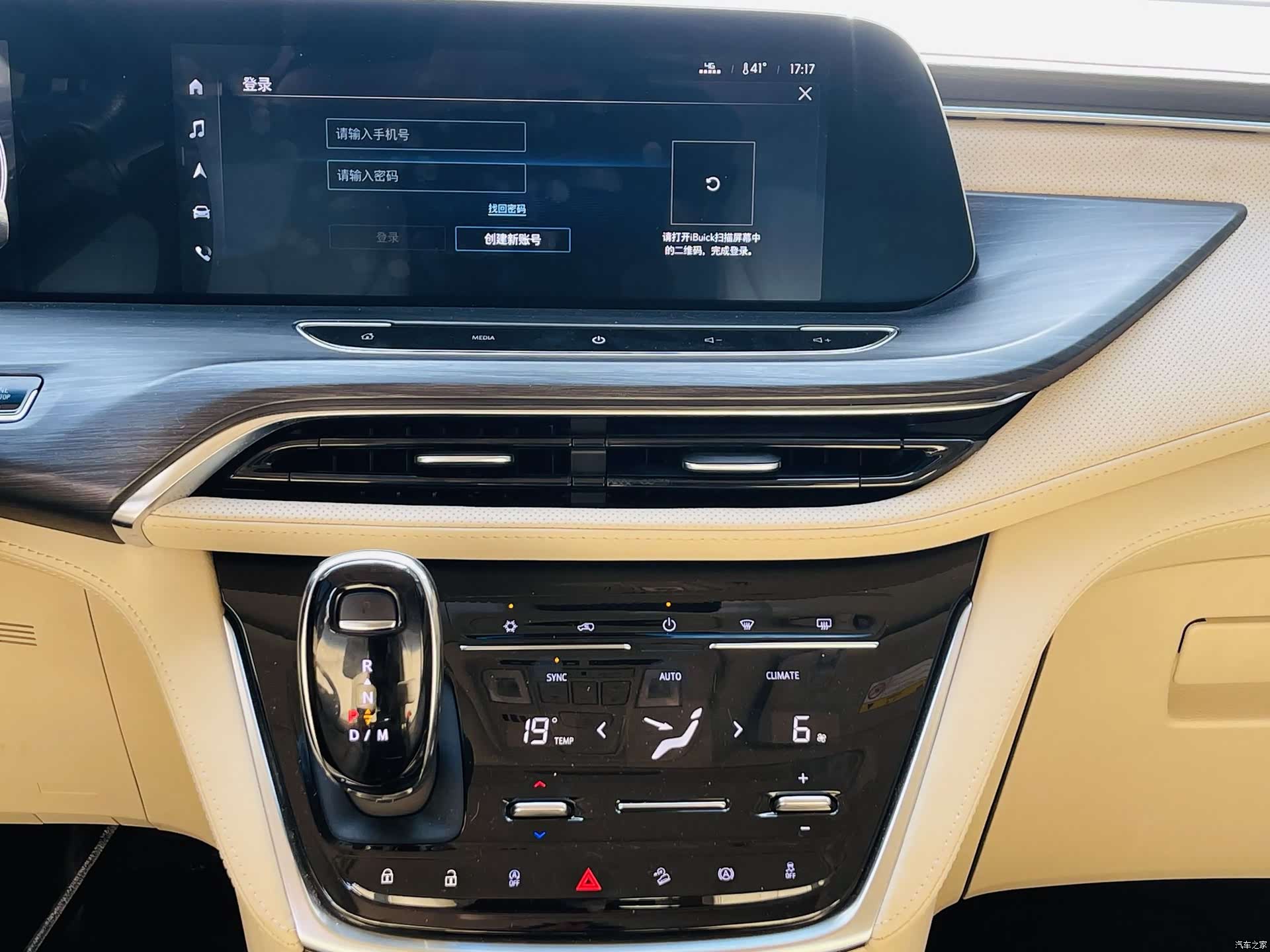 Buick GL8, 2022 4