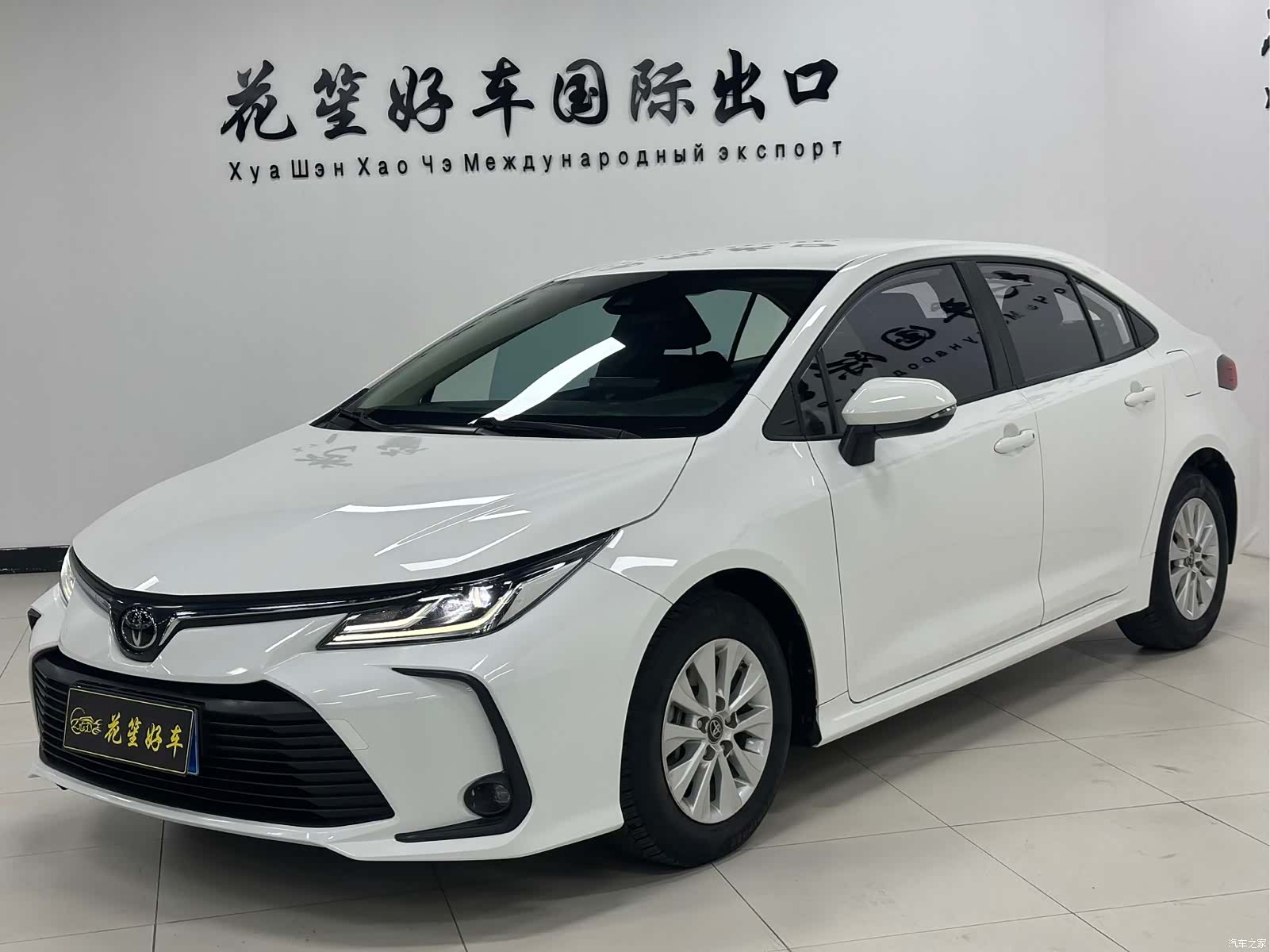 Toyota Corolla, 2023 1