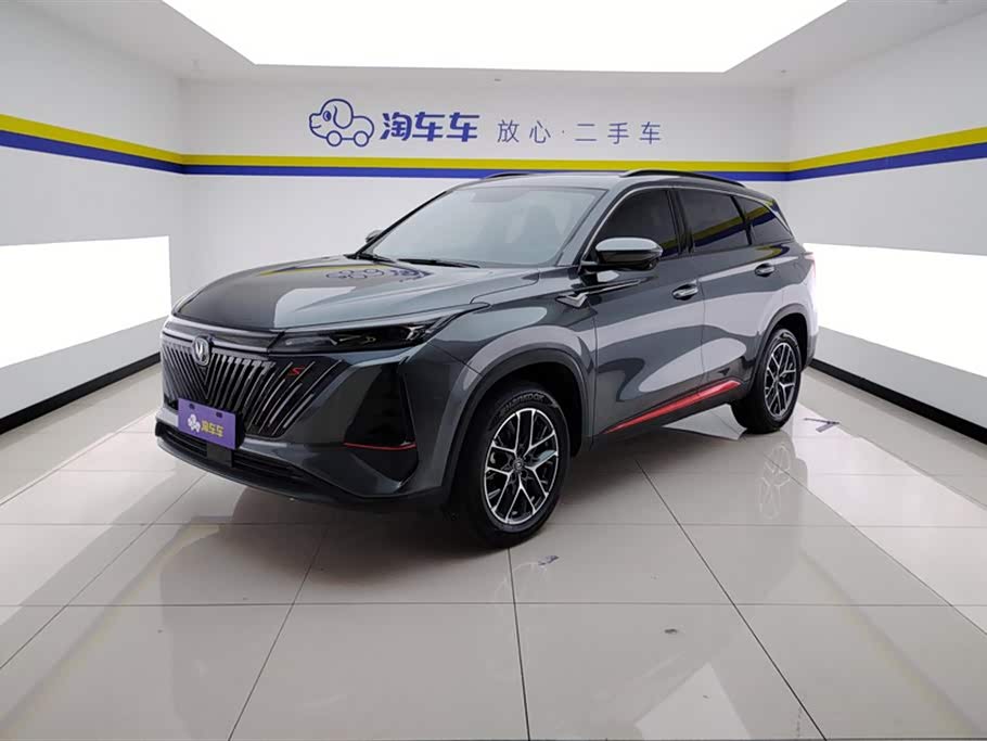 Changan CS75 PLUS