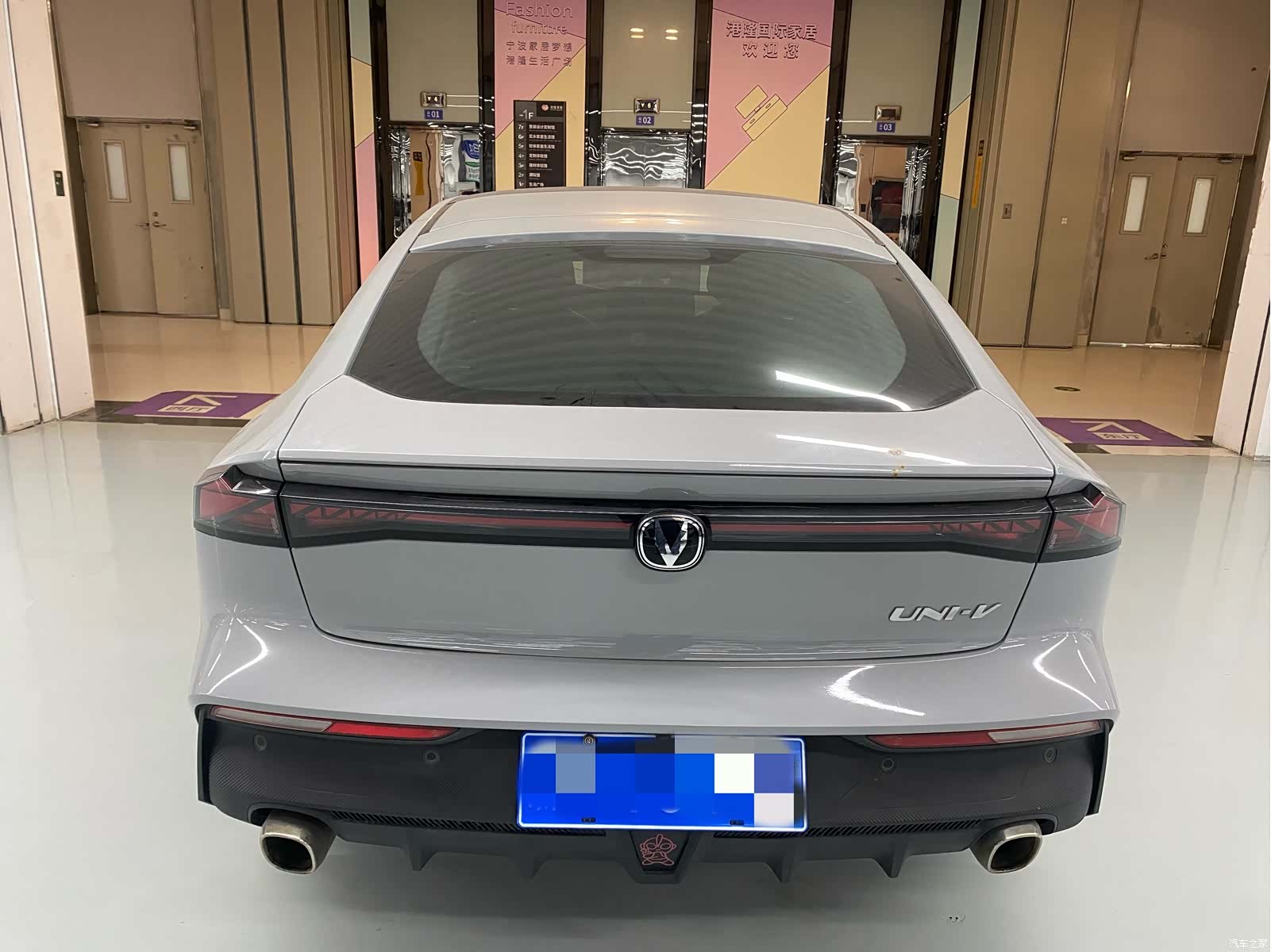 Changan UNI-V, 2023 14