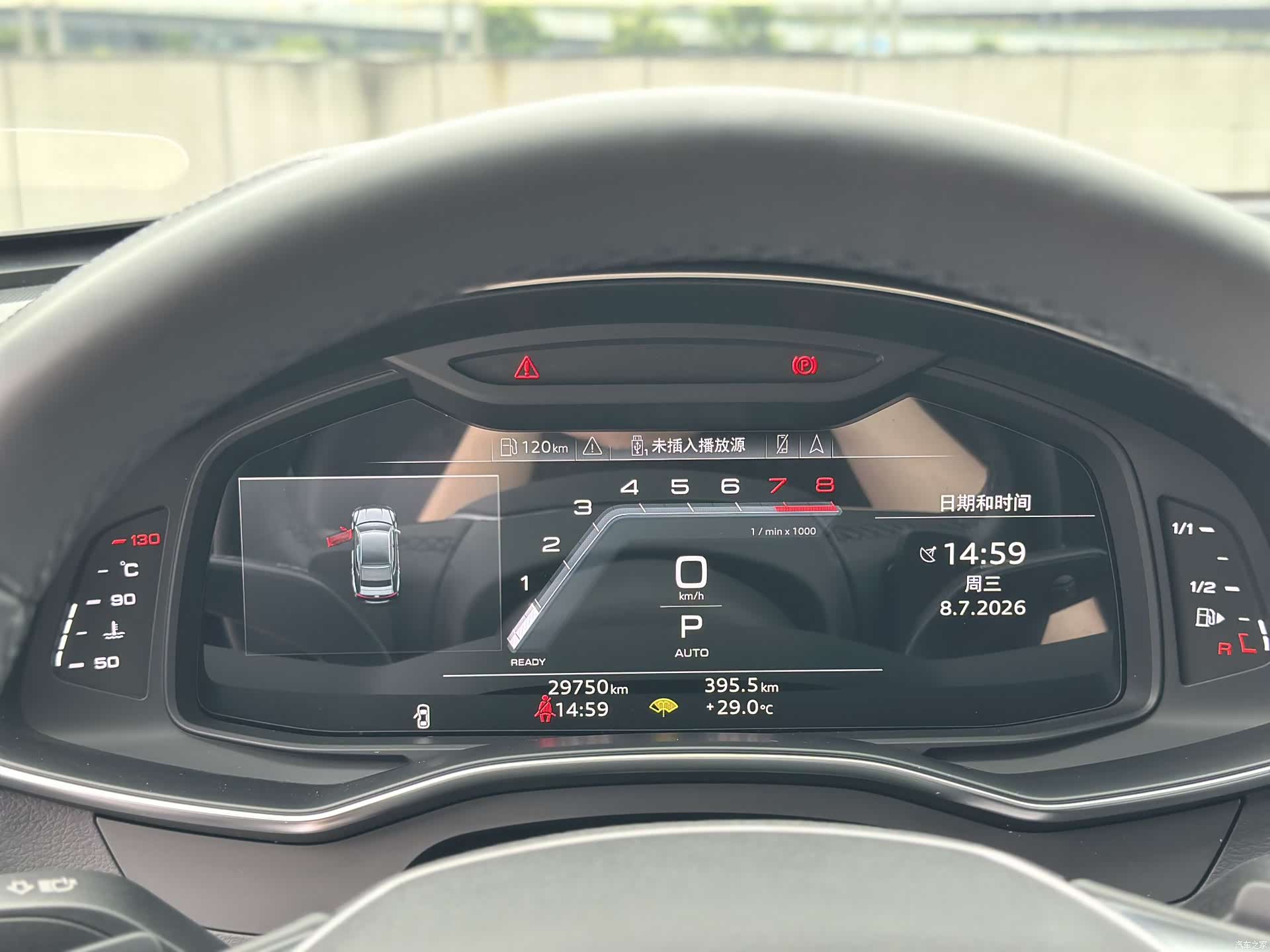 Audi A7, 2023 11