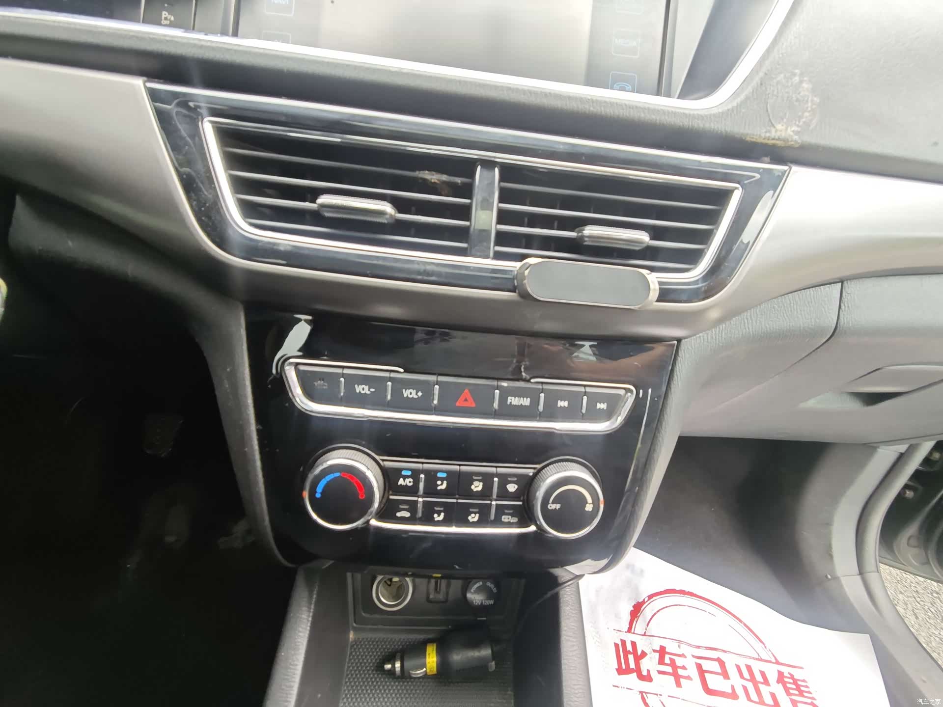 Changan A600, 2017 19