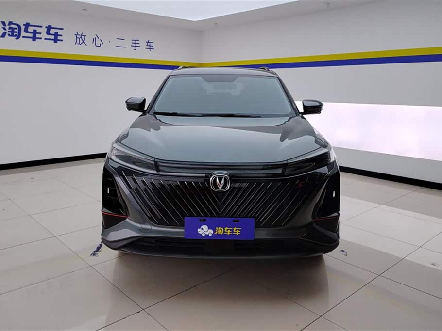 Changan CS75 PLUS
