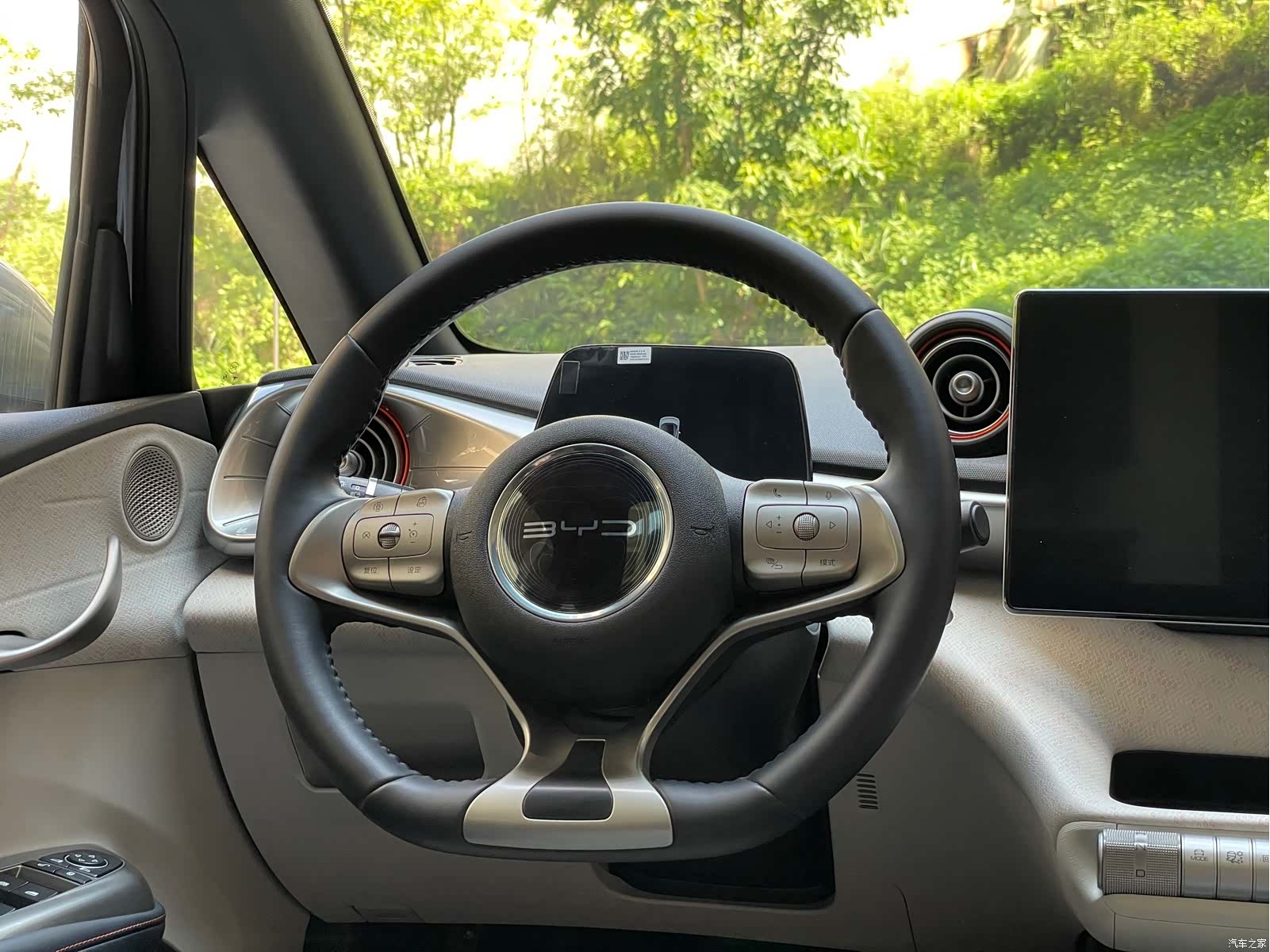 BYD Dolphin, 2023 17