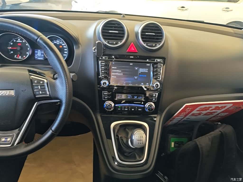 Haval H6, 2016 13