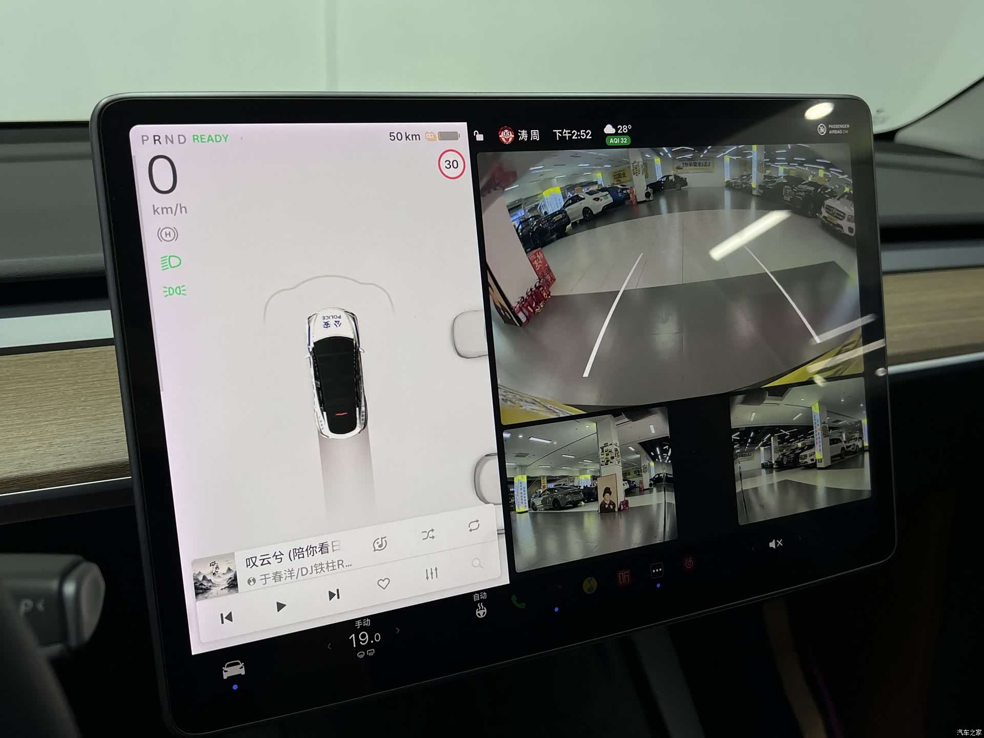 Tesla Model Y, 2021 32