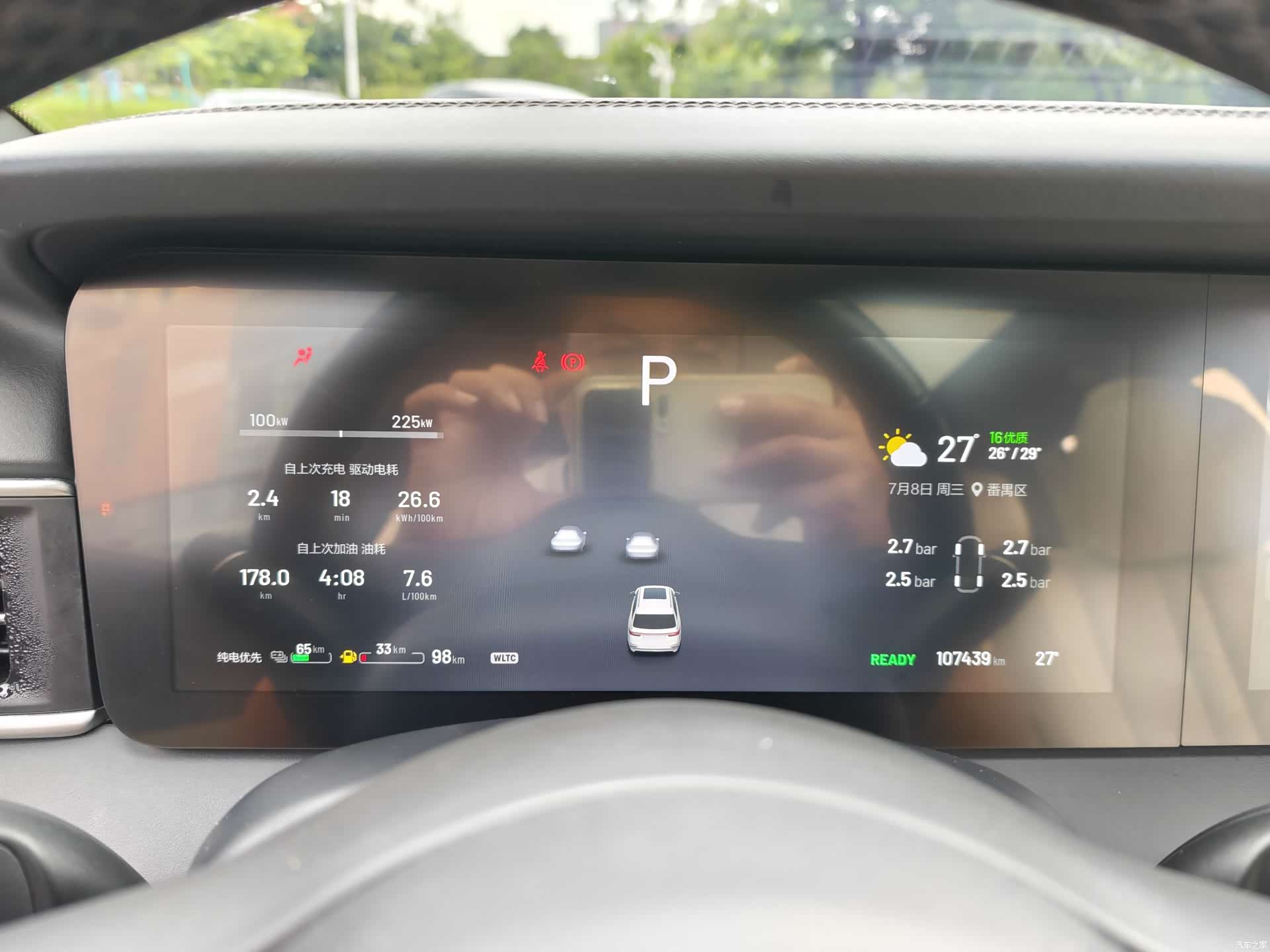 Li Auto ONE, 2020 12