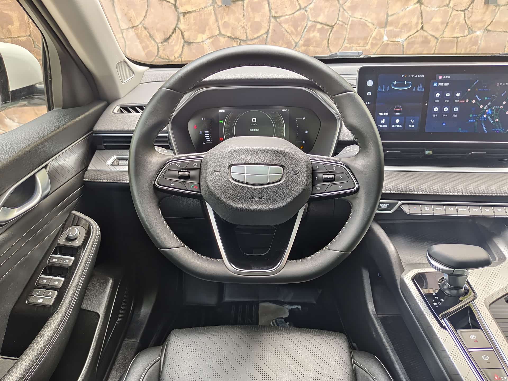 Geely Preface, 2023 13