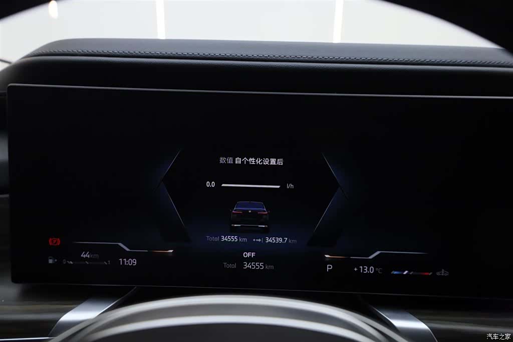 BMW 7 Series, 2024 30