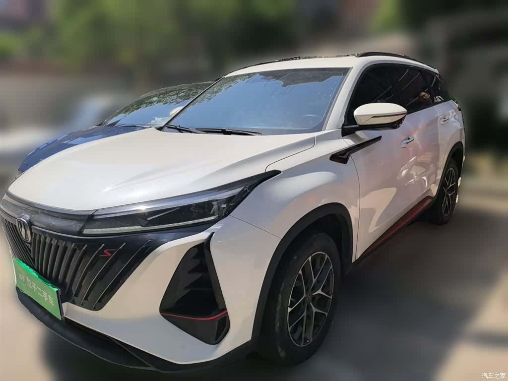 Changan CS75, 2023 2