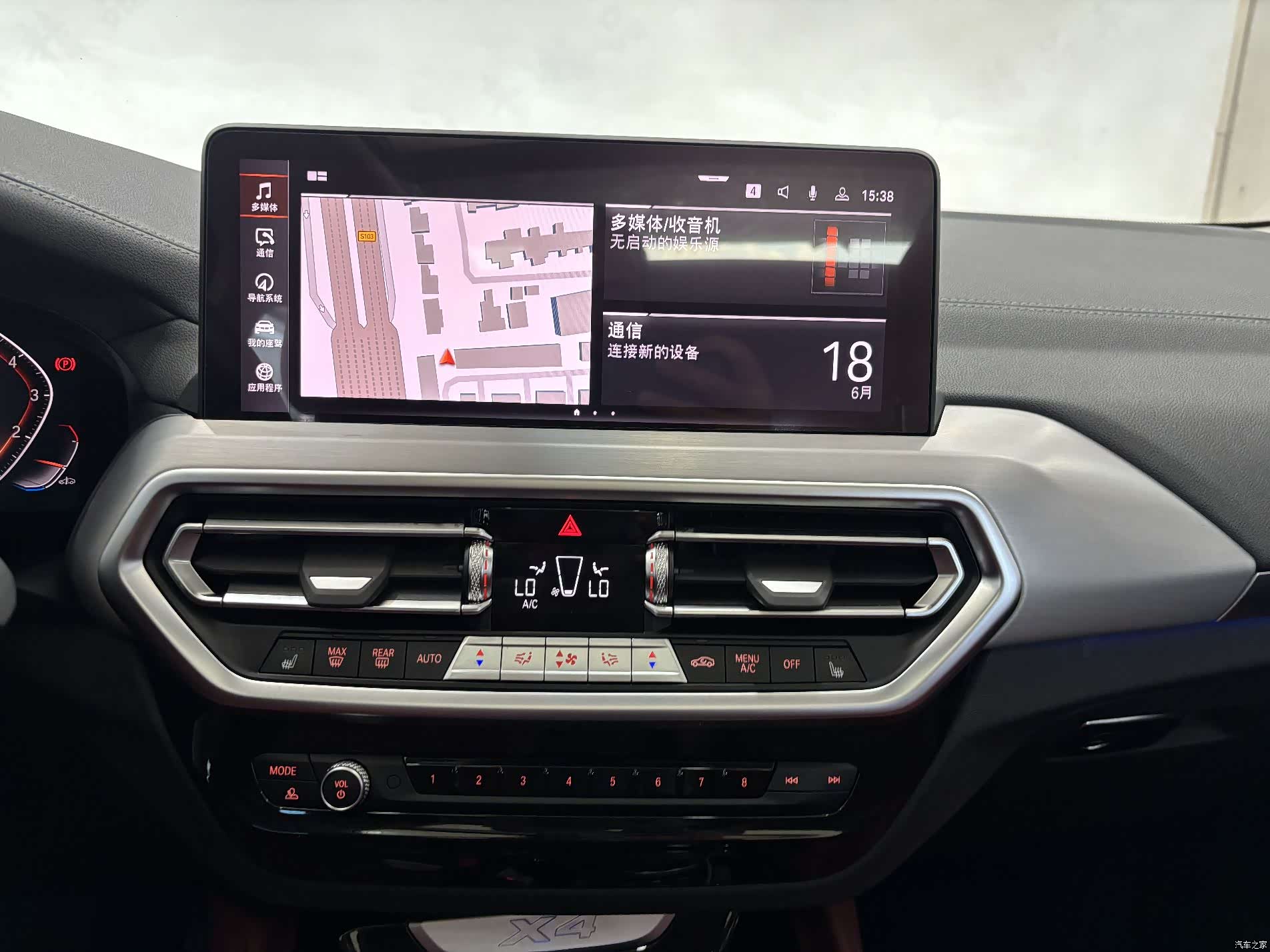 BMW X4, 2023 17