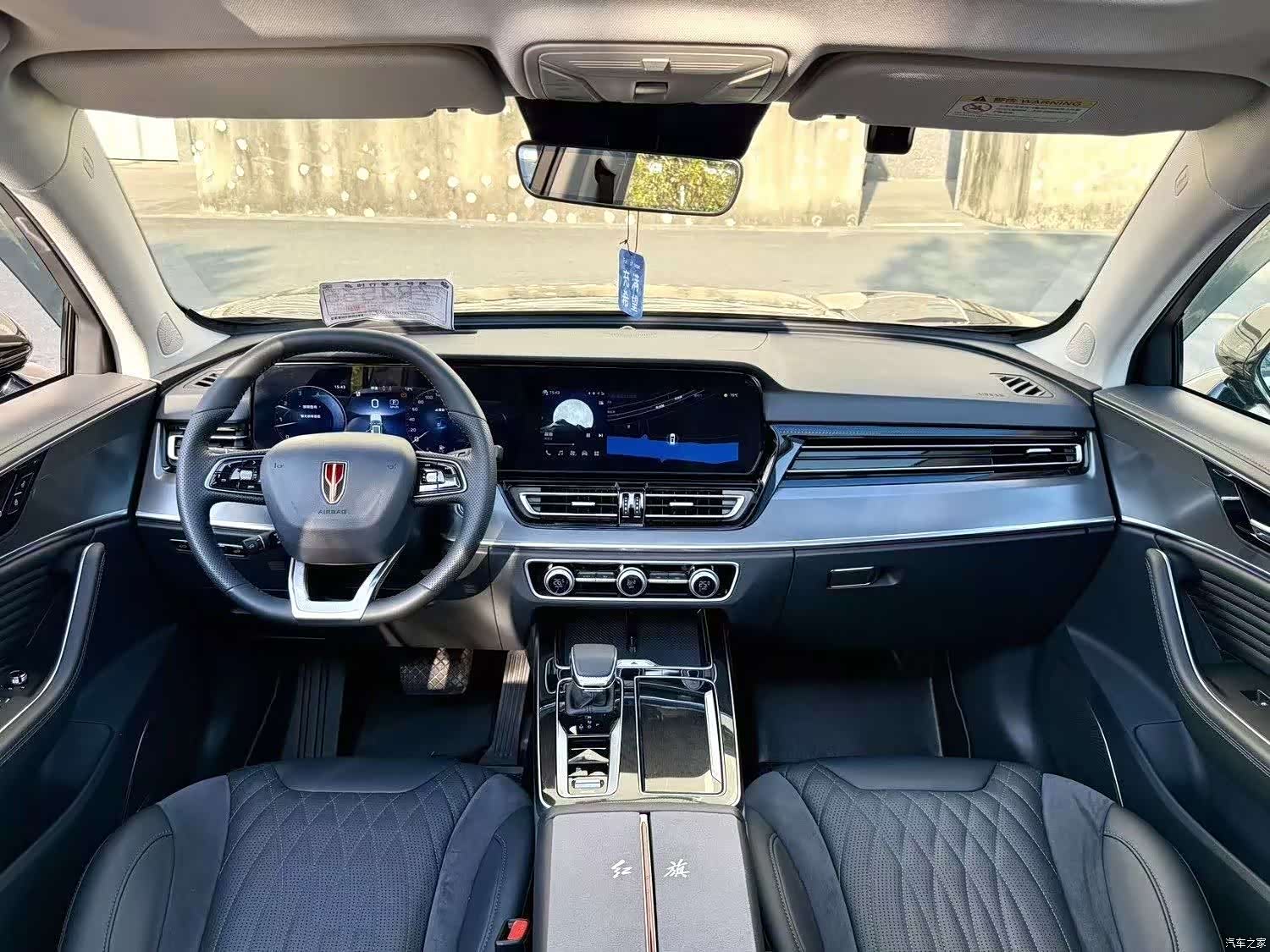 Hongqi HS5, 2024 8