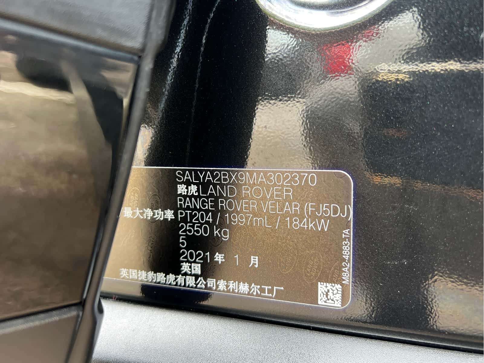 Land Rover Range Rover, 2021 23