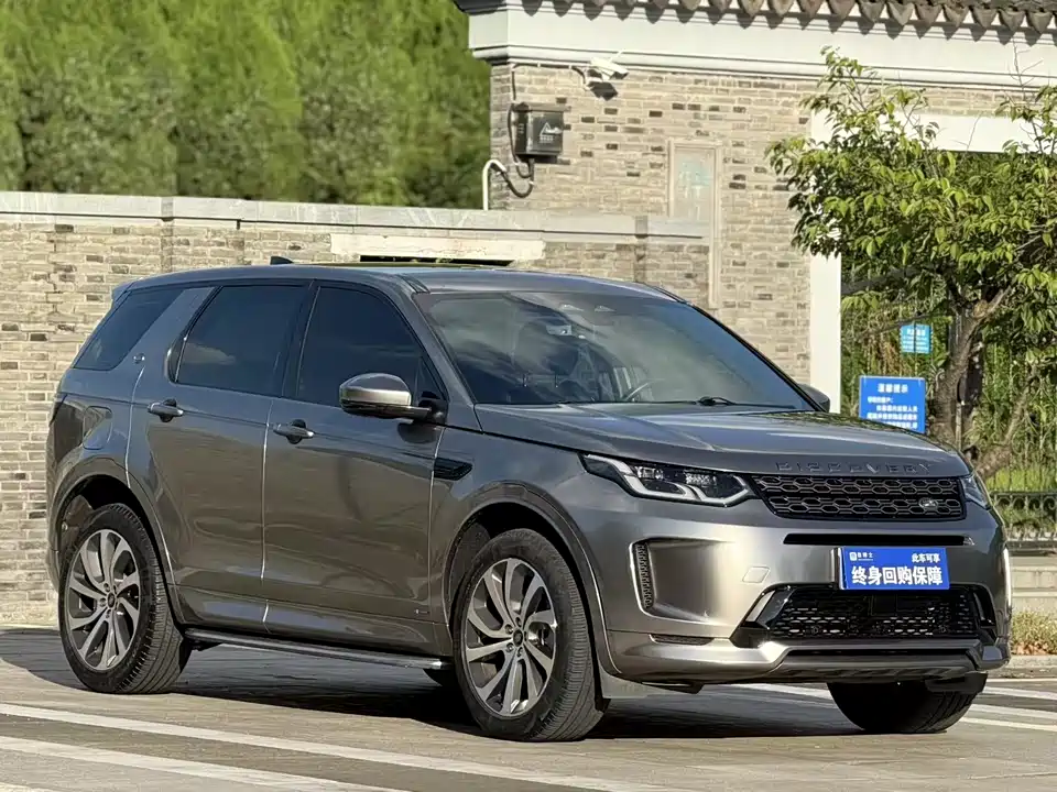 Land Rover Discover sports Land Rover Discover sports