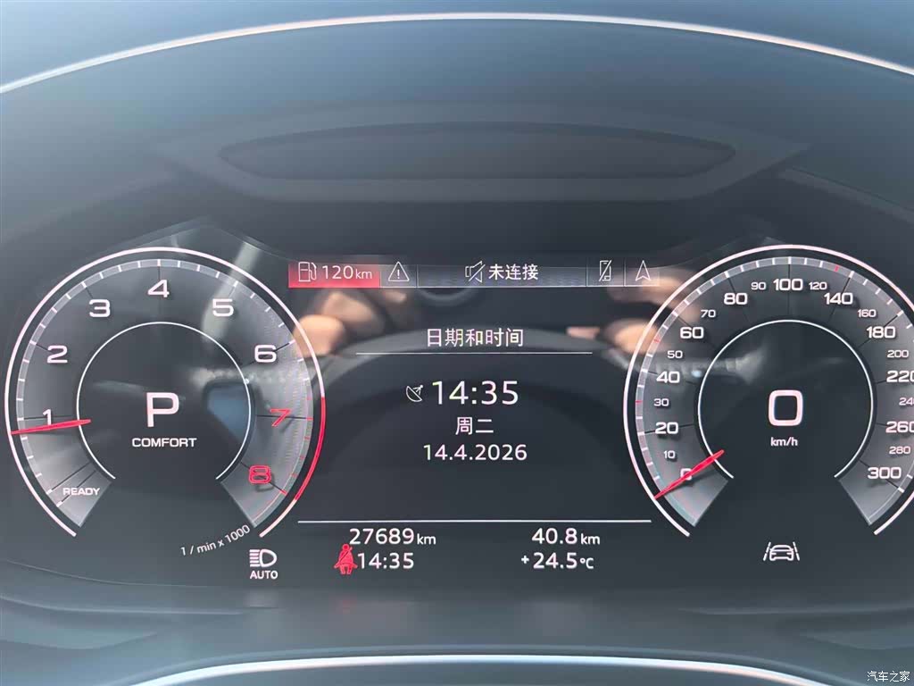 Audi A7L, 2023 22