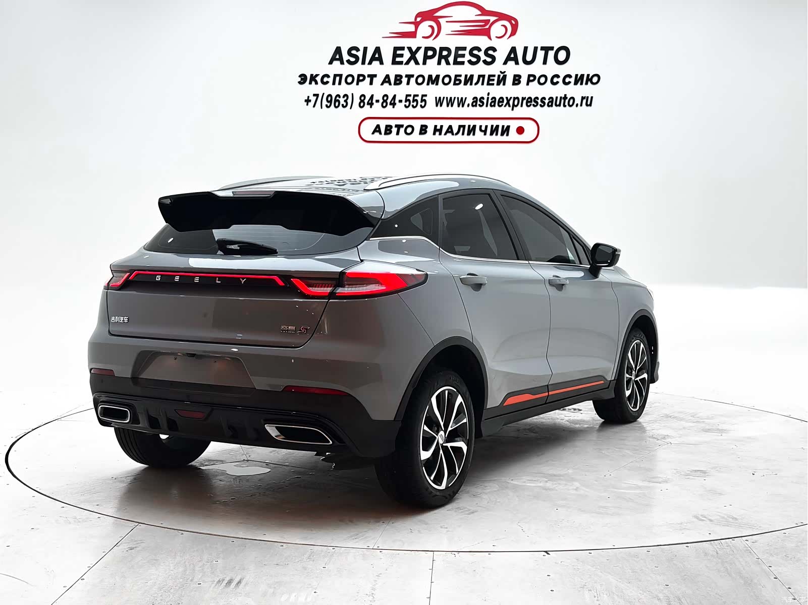 Geely Emgrand, 2023 4