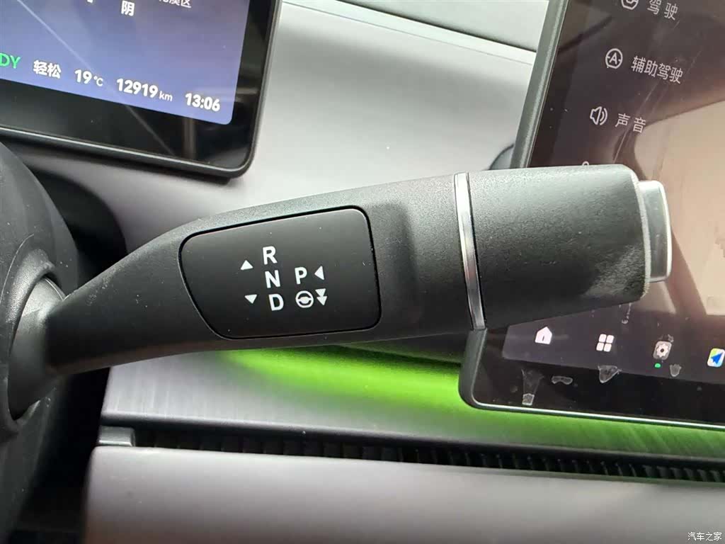 Leapmotor C16, 2025 23