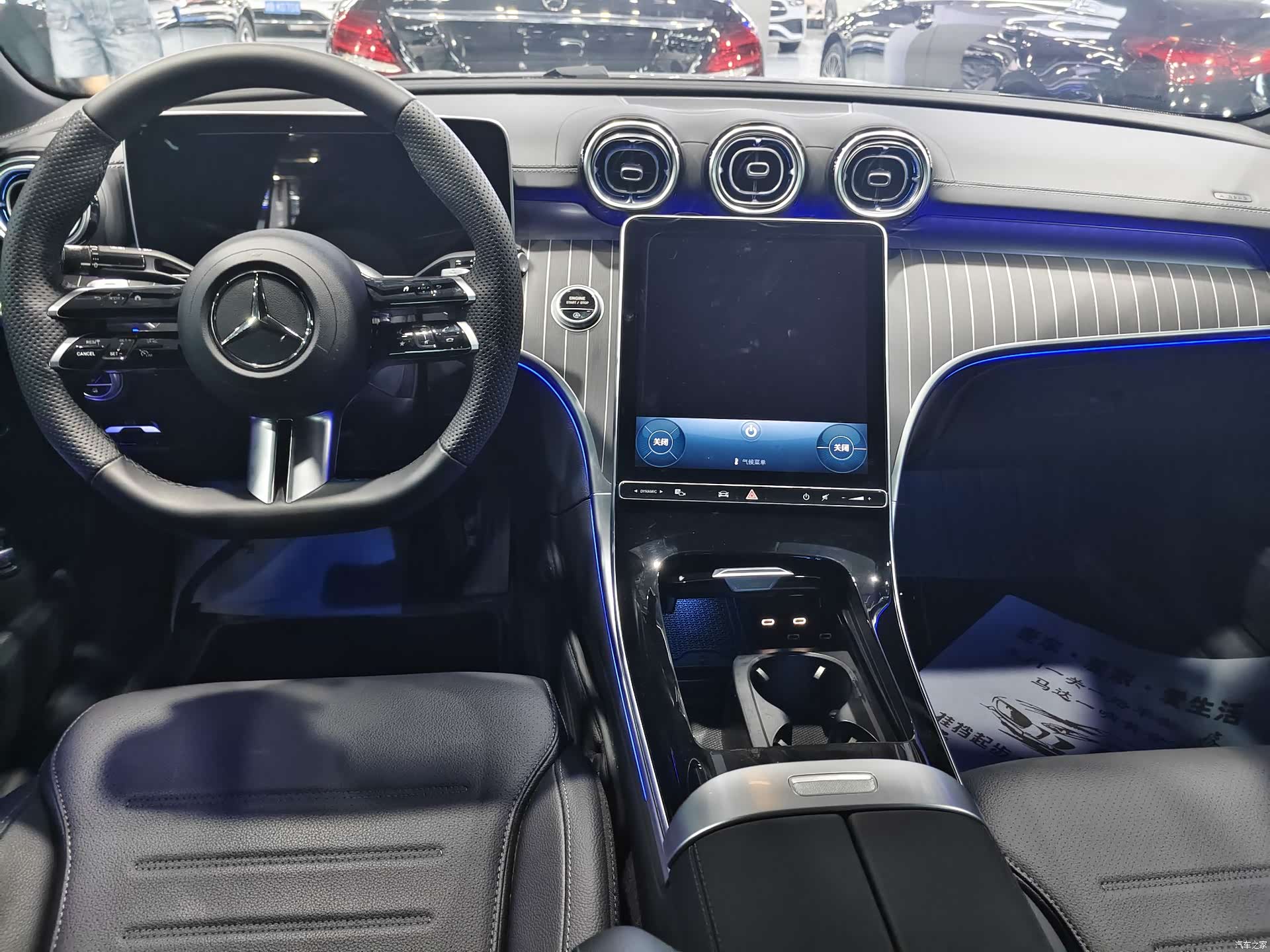 Mercedes-Benz C-Class, 2025 13