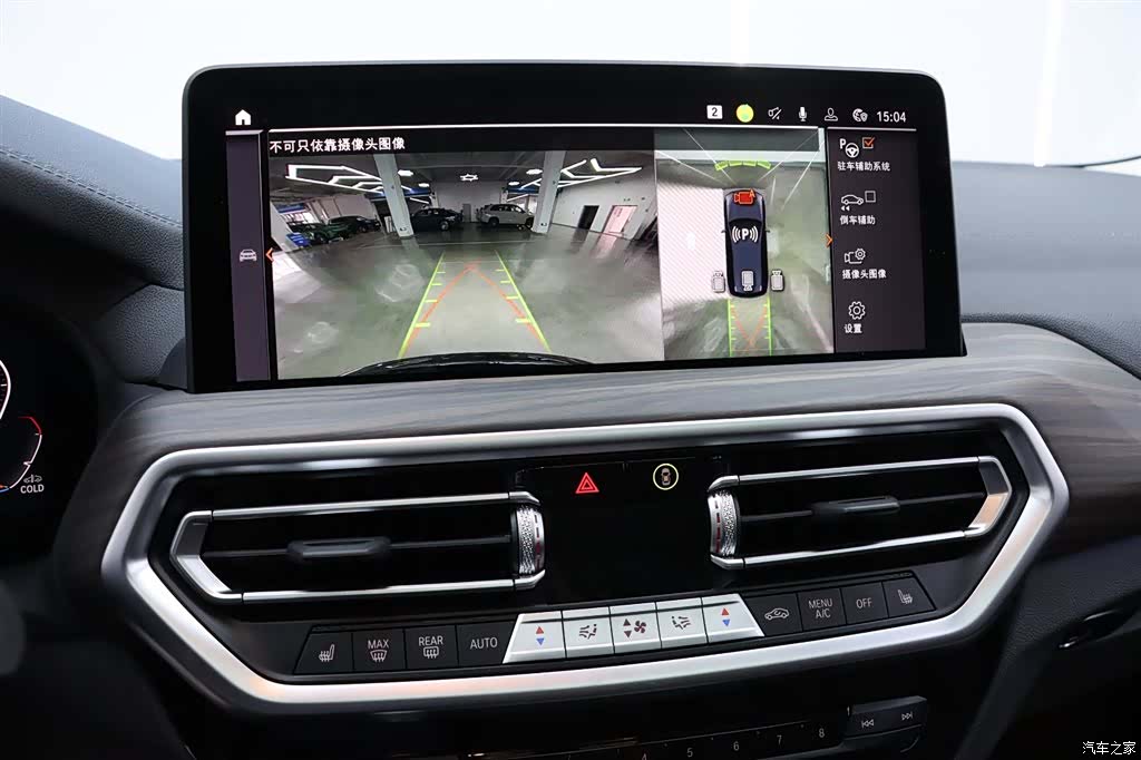 BMW X3, 2024 9