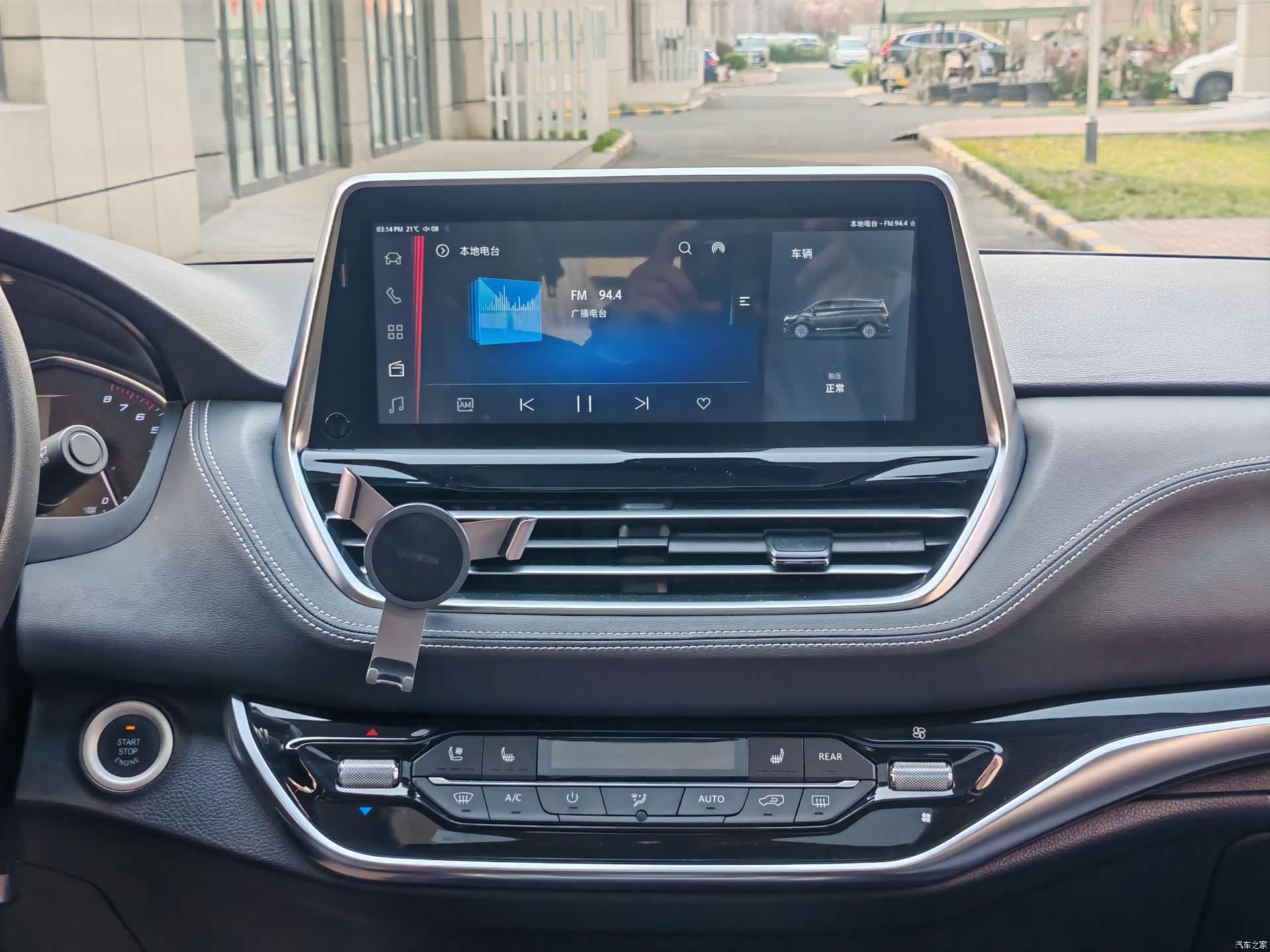 Maxus G20, 2022 10