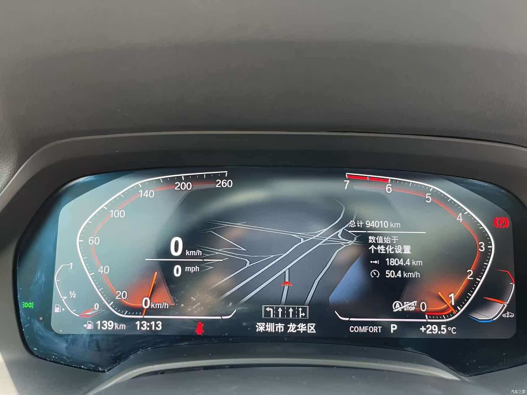 BMW X5, 2021 17