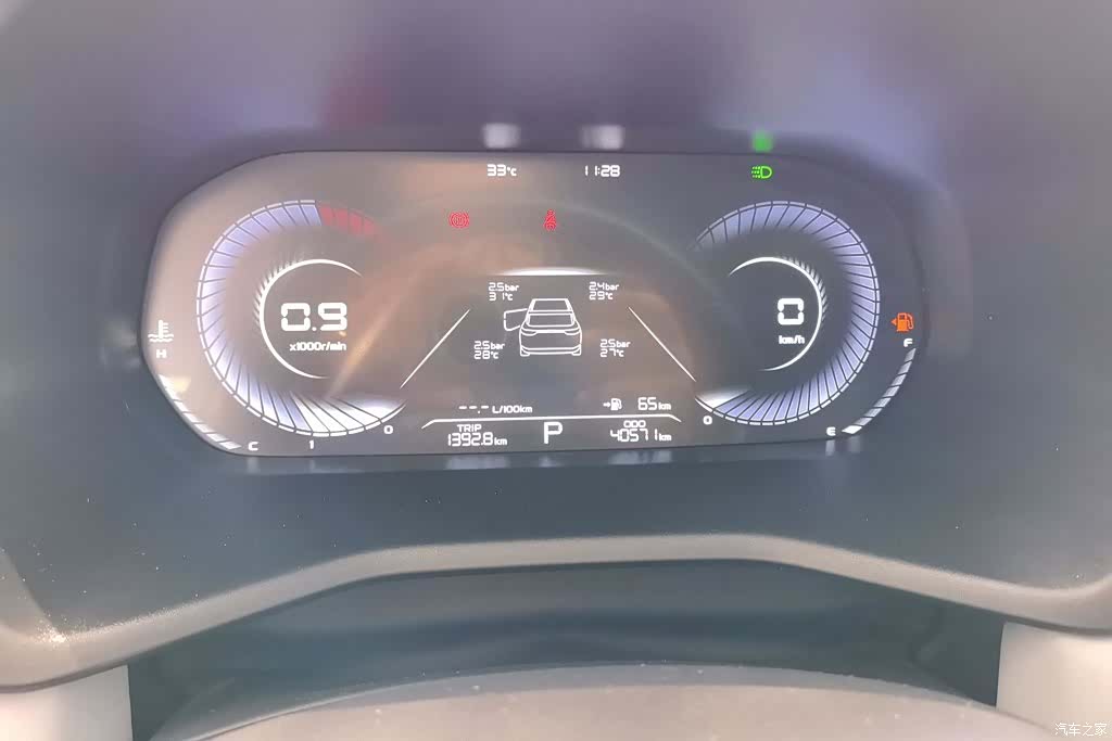 Geely Emgrand, 2021 14
