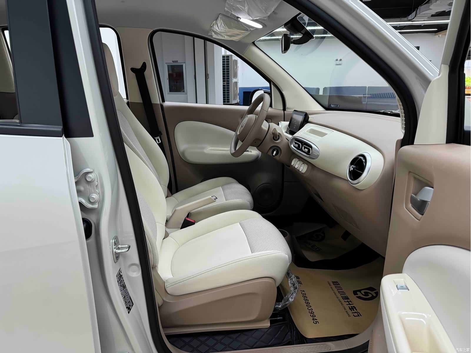 Wuling MINIEV, 2025 14