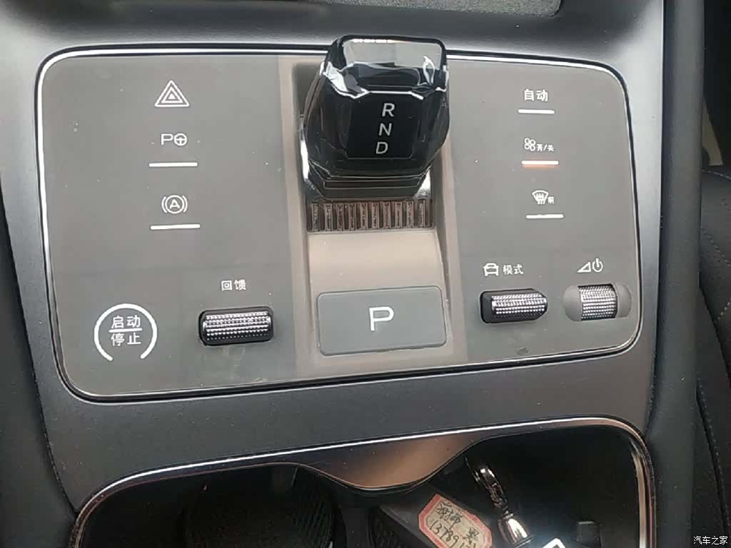 BYD HiAce, 2024 14