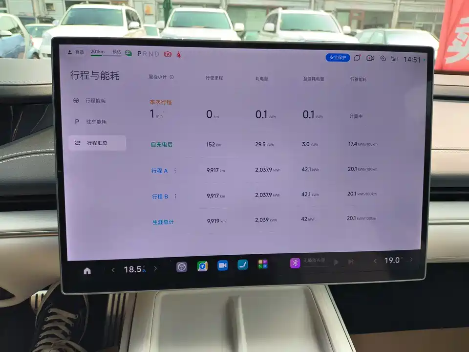 Xiaomi Xiaomi SU7