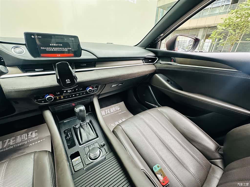Mazda Atenza, 2020 14