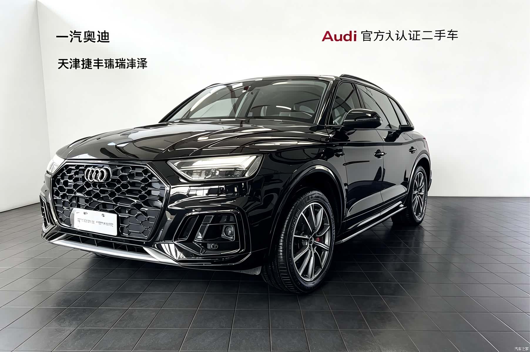 Audi Q5L, 2022 1