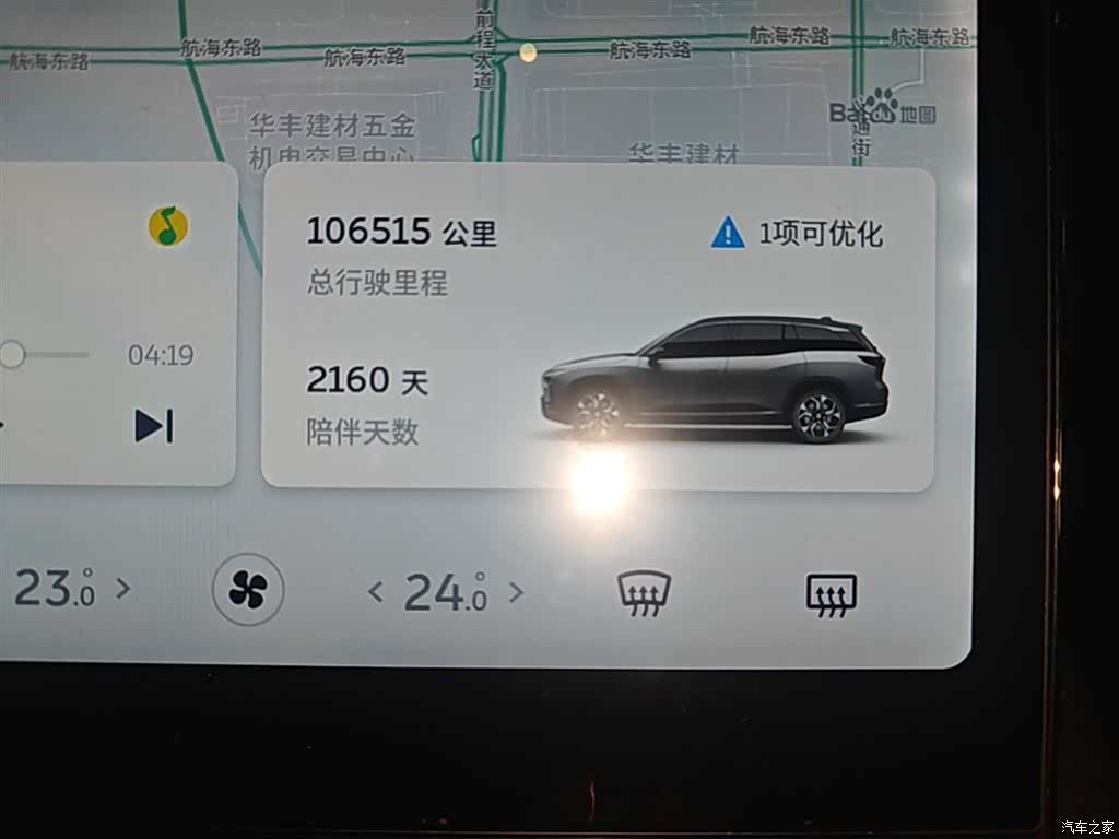 NIO ES8, 2020 12