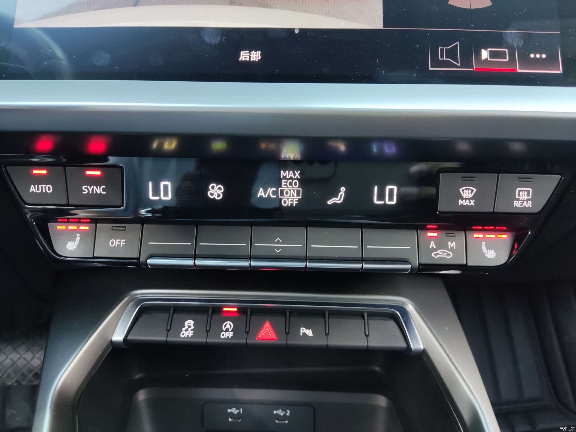 Audi A3, 2023 15