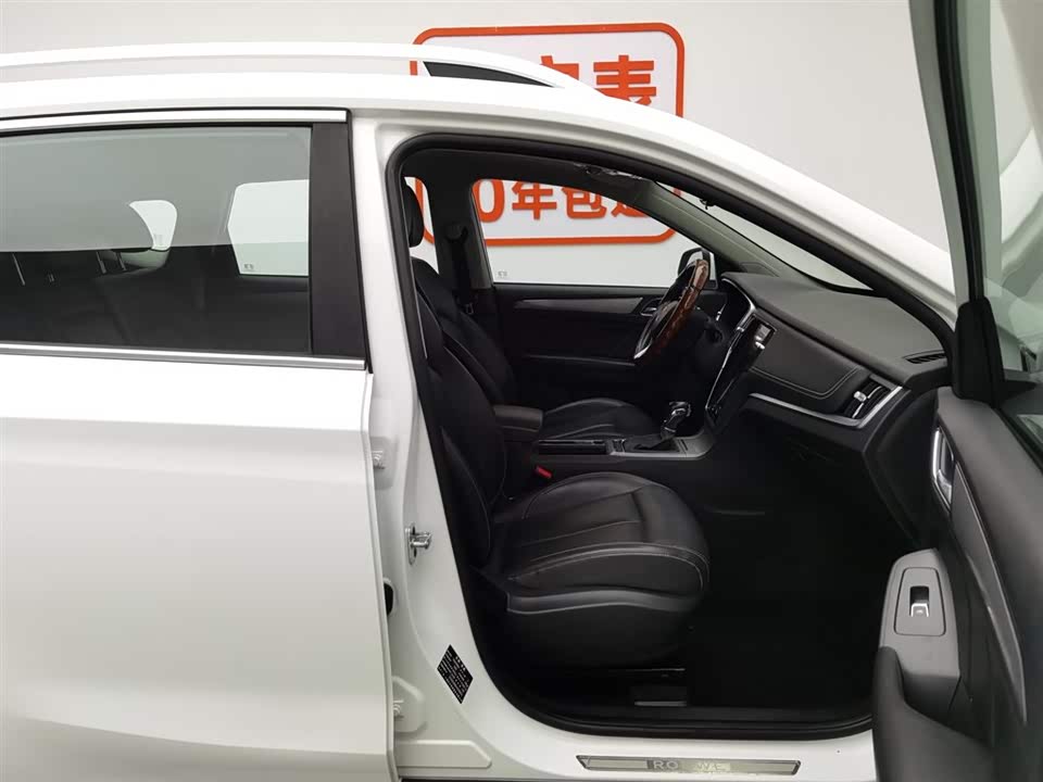Roewe RX5 Roewe RX5