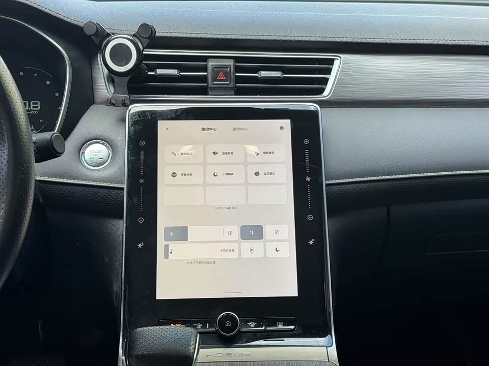 Roewe RX5
