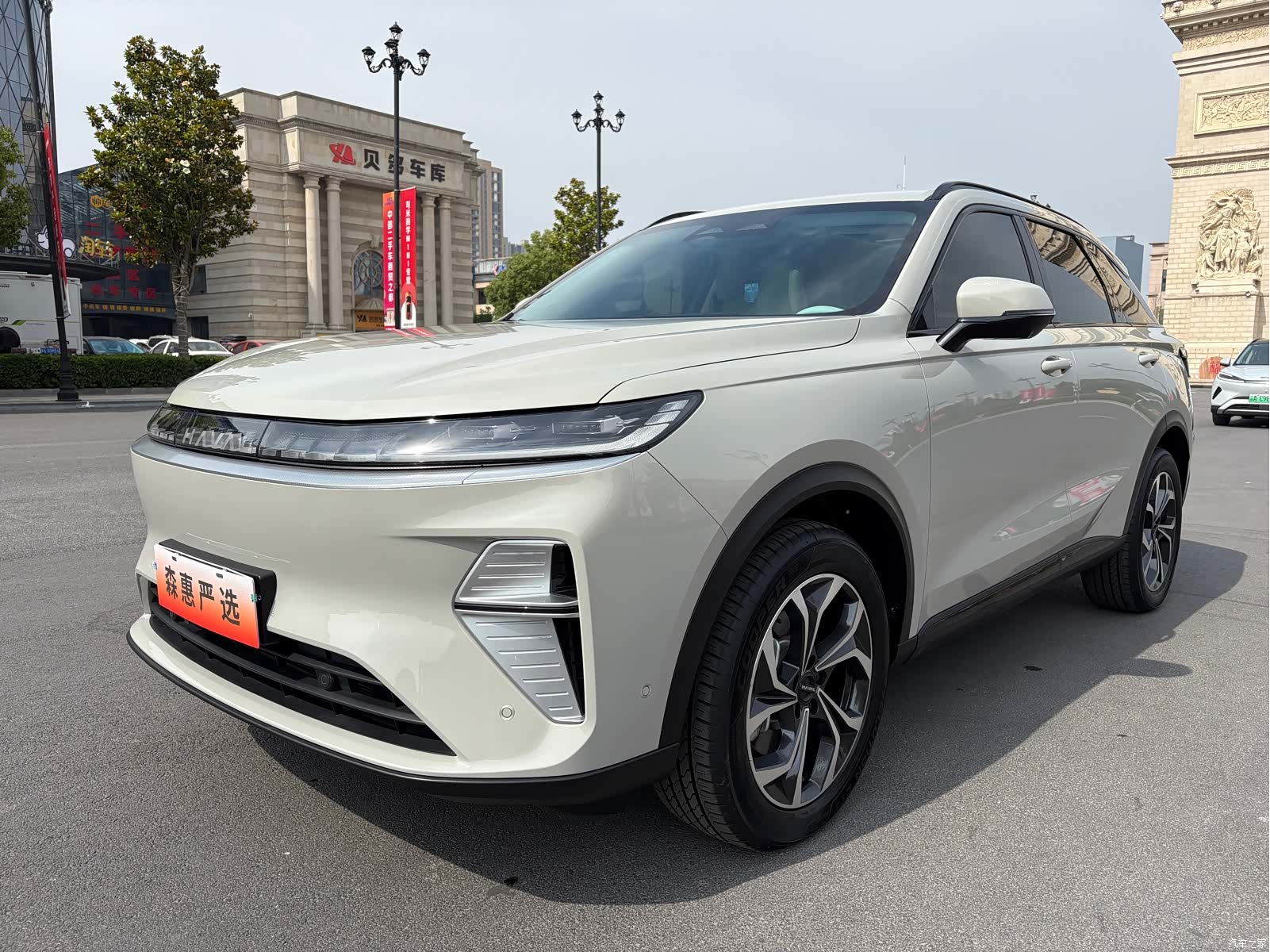 Haval Hi4