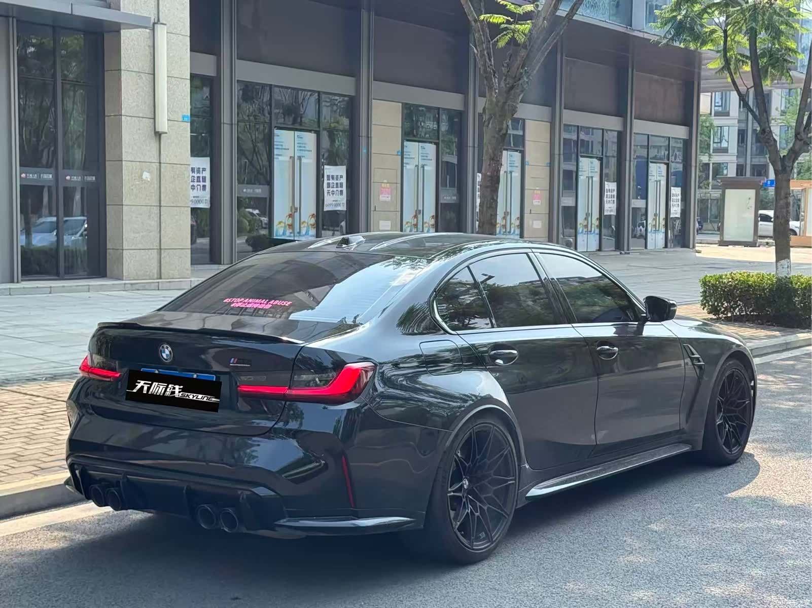 BMW M3, 2024 2