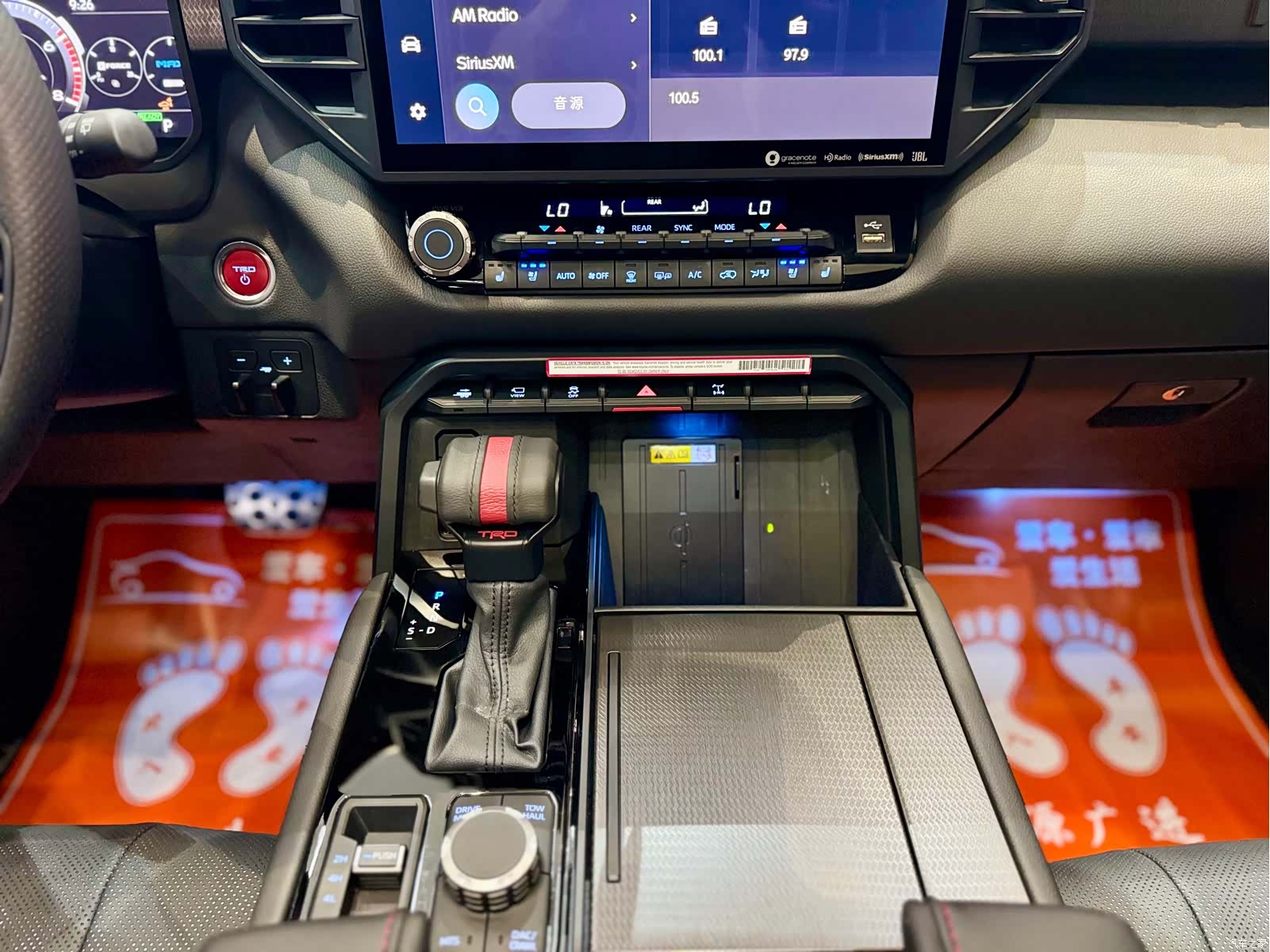 Toyota Sequoia, 2025 17
