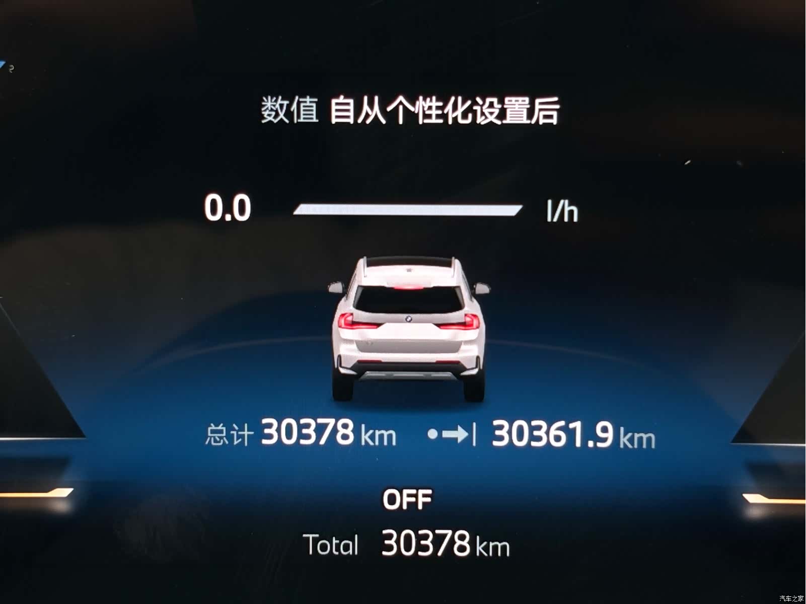 BMW X1, 2024 11