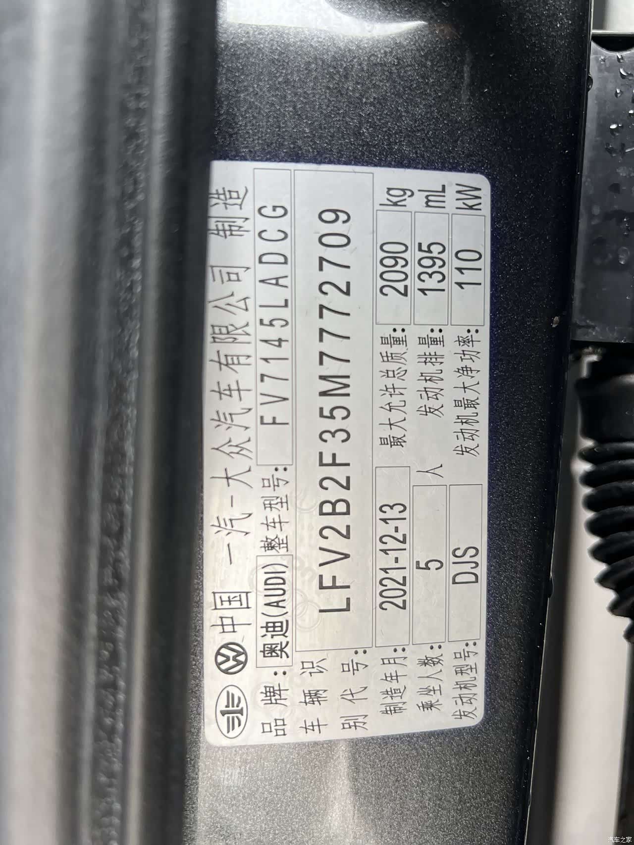 Audi Q3, 2022 16