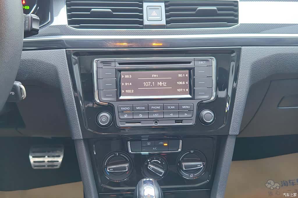Volkswagen C-TREK, 2017 13