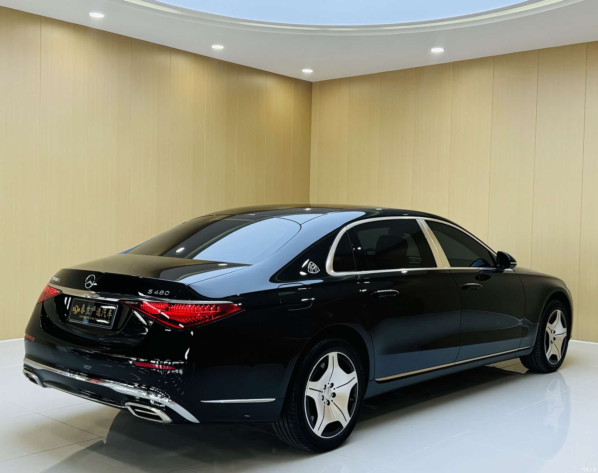 Maybach S-Class, 2024 19