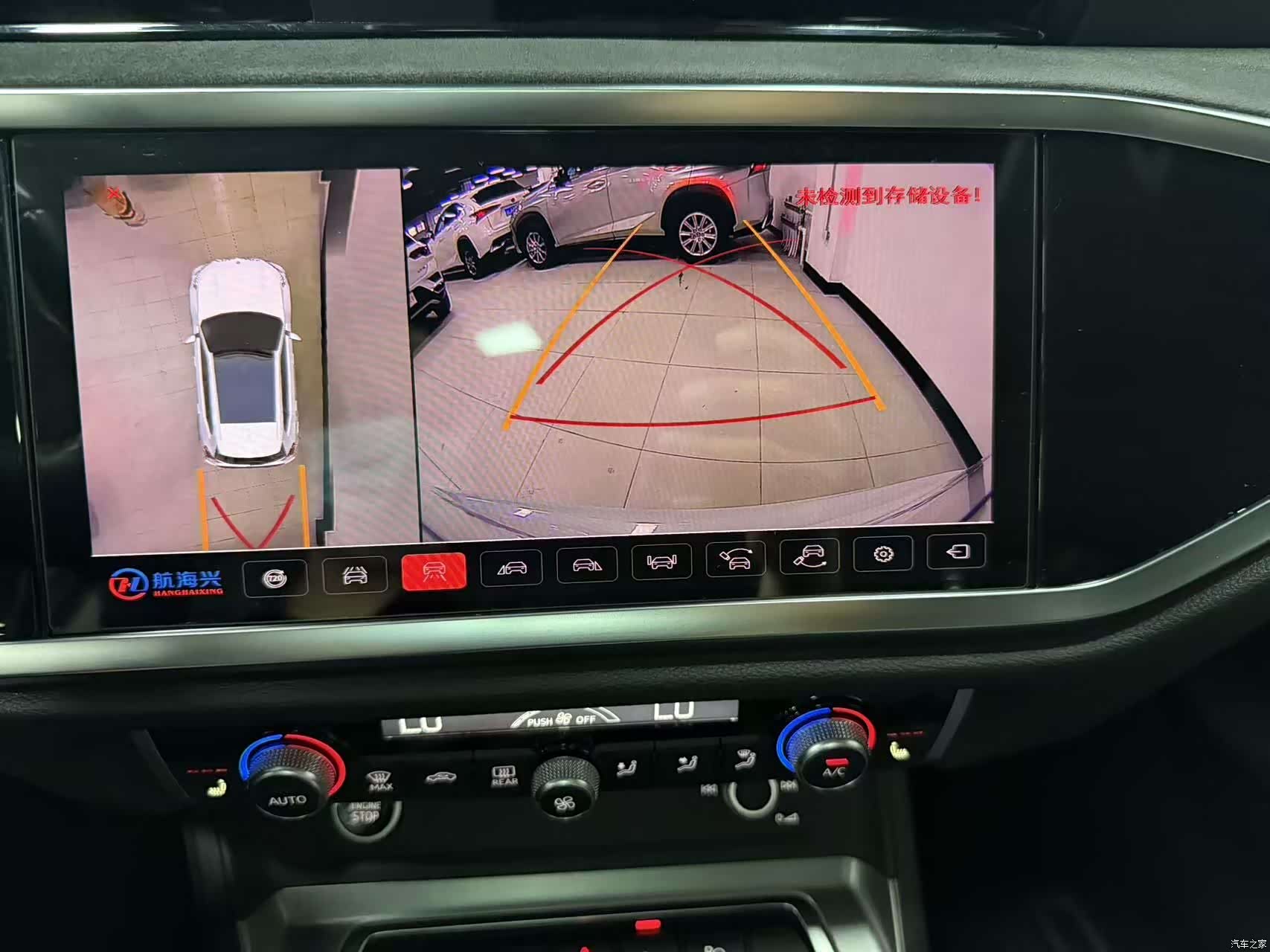 Audi Q3, 2022 17